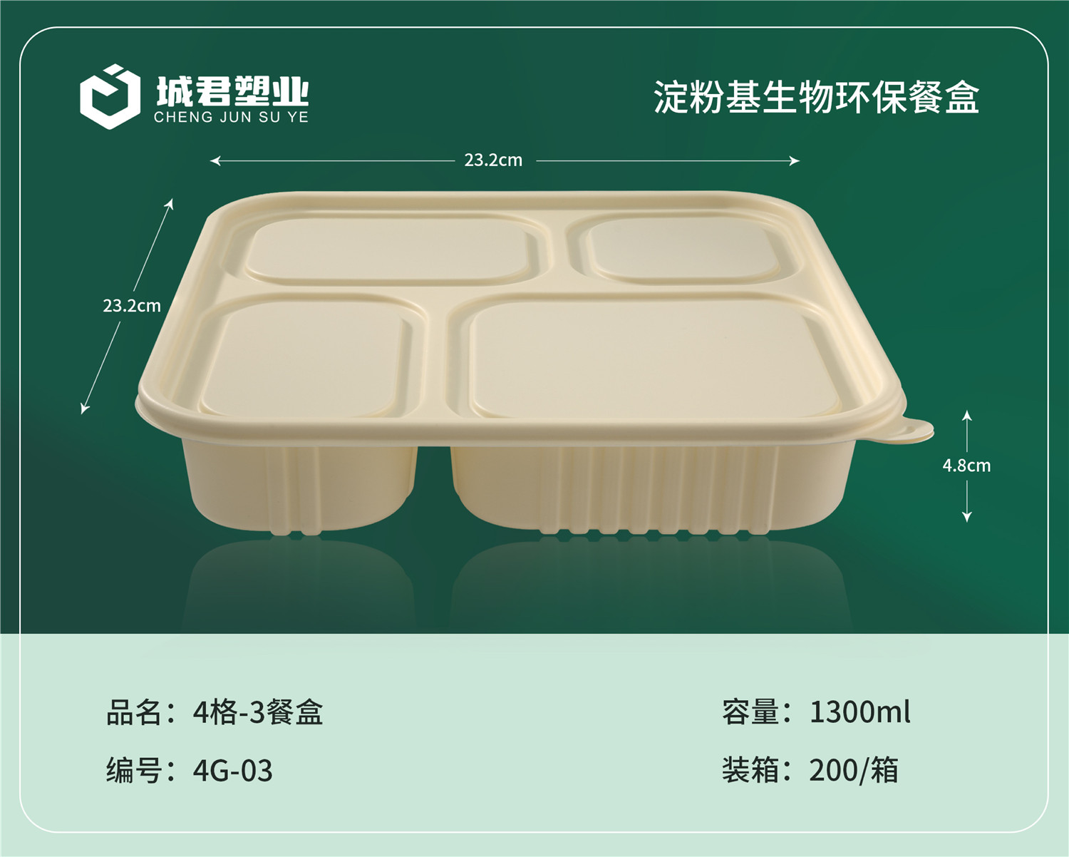 湛江市PP吸塑餐盒月饼托 - 推荐