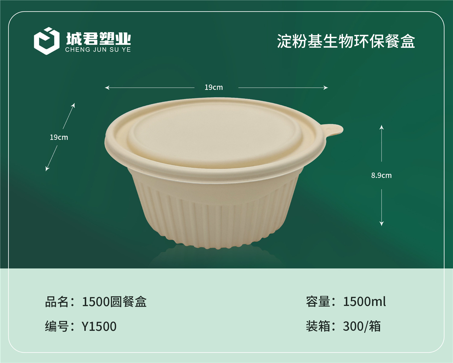 湛江市塑料托盒月饼托 - 哪里好